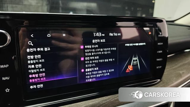 Kia K5 3rd generation id 4666775 из Кореи 9