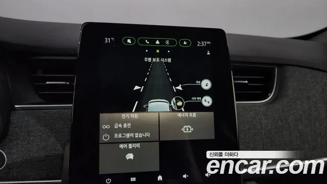 Renault Korea (Samsung) Joe id 2879720 из Кореи 9