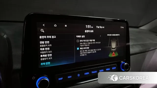 Hyundai The New Kona Hybrid id 3329013 из Кореи 9