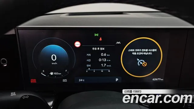 Hyundai Grandeur (GN7) id 2733391 из Кореи 9