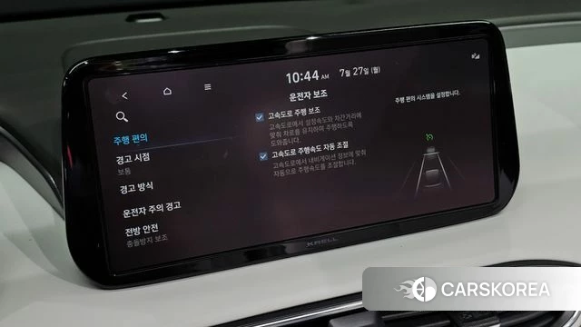 Hyundai The New Santa Fe id 4631378 из Кореи 9