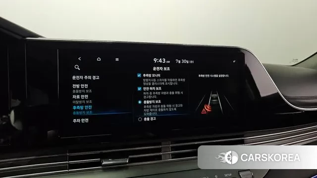 Hyundai The New Grandeur IG id 2986185 из Кореи 9