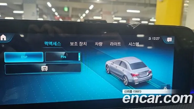 Mercedes-Benz A-Class W177 id 2950201 из Кореи 9