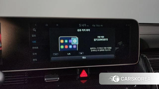 Hyundai Ionic 5 id 3954305 из Кореи 9