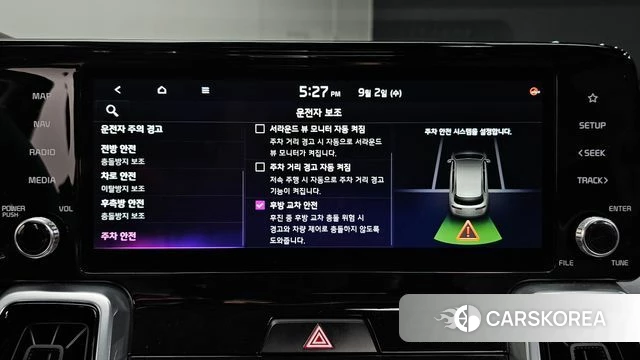 Kia Sorento 4th Generation id 4759554 из Кореи 9