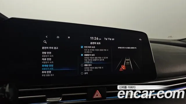 Hyundai Avante (CN7) id 2921663 из Кореи 9