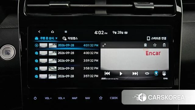 Hyundai Tucson (NX4) id 4918045 из Кореи 9
