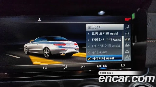 Mercedes-Benz E-Class W213 id 2912427 из Кореи 9