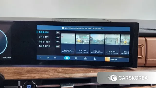 Hyundai Santa Fe (MX5) id 3763853 из Кореи 9