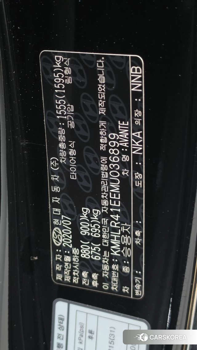 Hyundai Avante (CN7) id 4722015 из Кореи 9