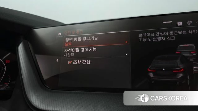 BMW 1 Series (F40) id 3786402 из Кореи 9