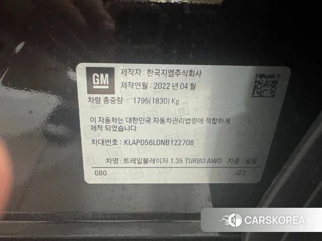 Chevrolet (GM Daewoo) Trailblazer id 4524410 из Кореи 9