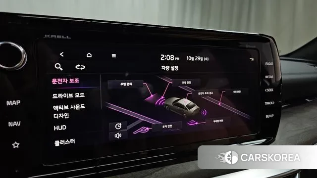 Kia K5 3rd generation id 3300508 из Кореи 9