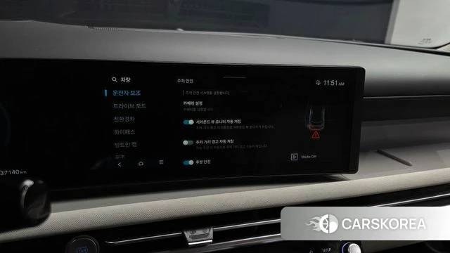 Hyundai The New Tucson Hybrid (NX4) id 4394926 из Кореи 9