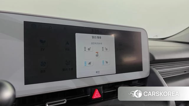 Hyundai Ionic 5 id 4179062 из Кореи 9