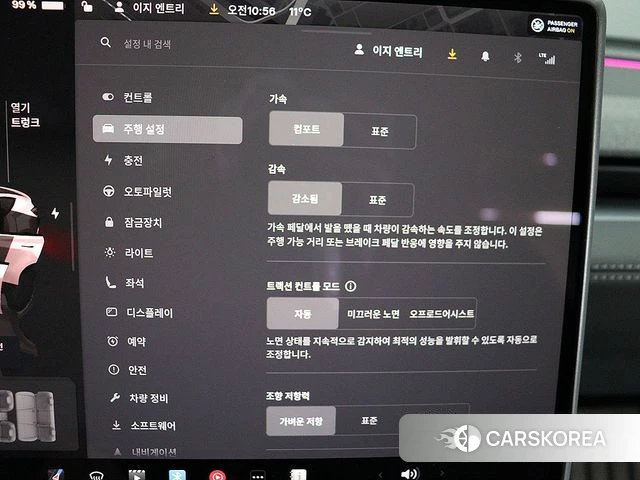 Tesla Model Y id 3896365 из Кореи 9