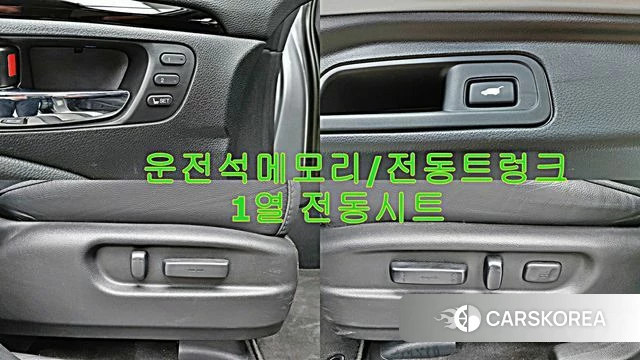 Honda Pilot 3rd generation id 4378094 из Кореи 9