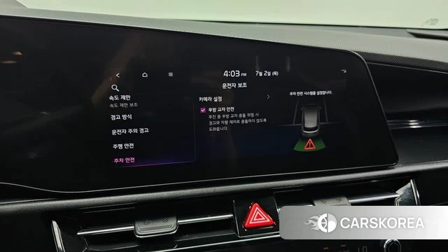 Kia Di Ol Nu Niro id 4534613 из Кореи 9