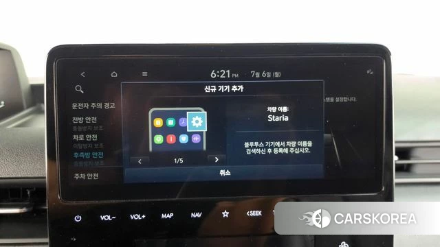 Hyundai Staria id 4549112 из Кореи 9
