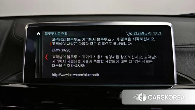 BMW X2 (F39) id 3942050 из Кореи 9