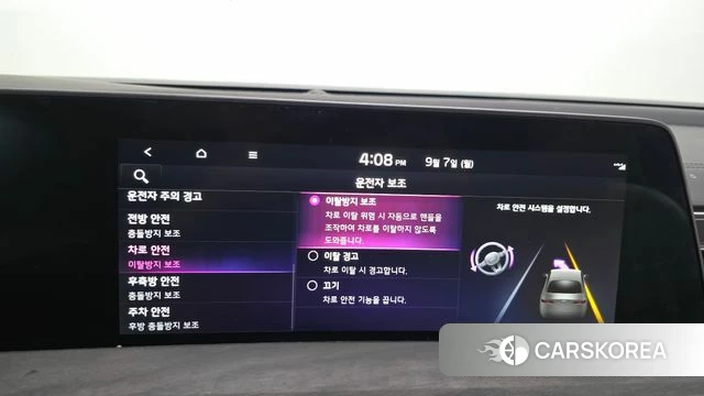 Kia K8 id 4775244 из Кореи 9