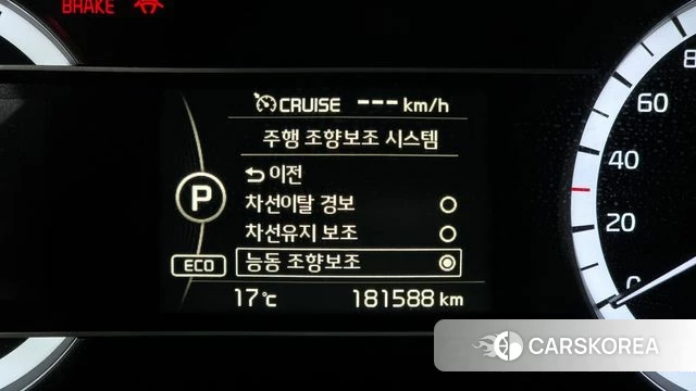 Kia Niro id 3861823 из Кореи 9