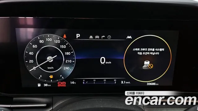 Kia Carnival 4th generation id 2543015 из Кореи 9