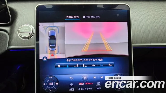 Mercedes-Benz S-Class W223 id 2794773 из Кореи 9