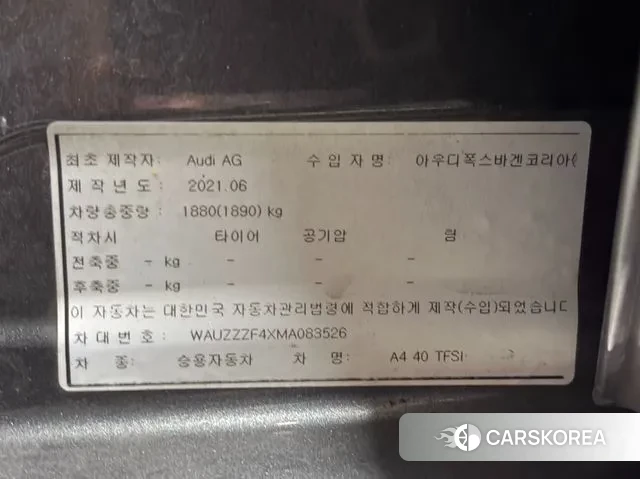 Audi A4 (B9) id 3615872 из Кореи 9