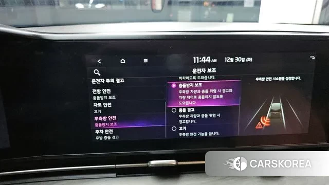 Kia Carnival 4th generation id 3528868 из Кореи 9