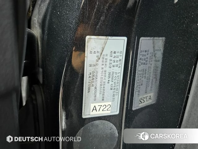 Lexus ES300h 7th generation id 4872725 из Кореи 9