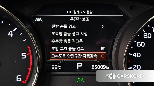Kia The New Carnival id 4633080 из Кореи 9
