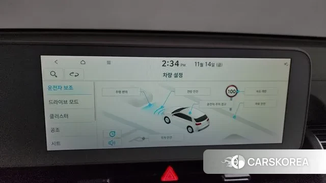 Hyundai Ionic 5 id 3367295 из Кореи 9