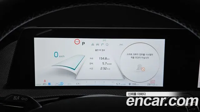 Kia EV6 id 2661598 из Кореи 9