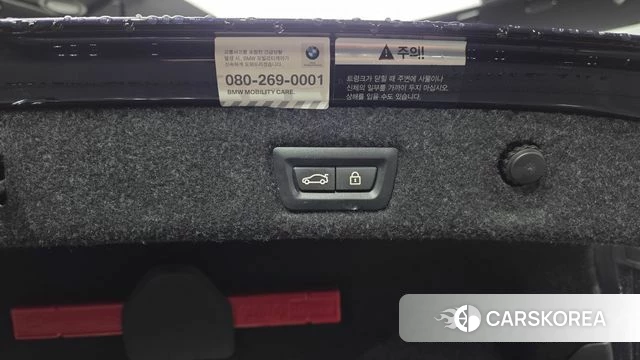 BMW 5 Series (G30) id 4755286 из Кореи 9