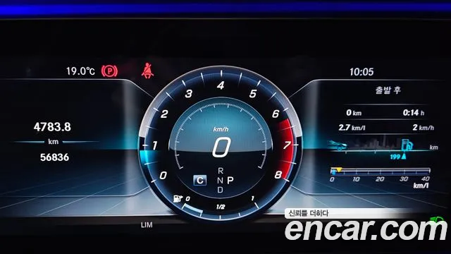 Mercedes-Benz E-Class W213 id 2681537 из Кореи 9