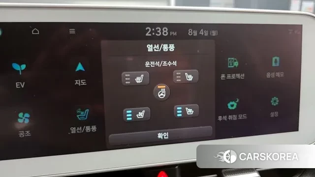 Hyundai Ionic 5 id 2999291 из Кореи 9