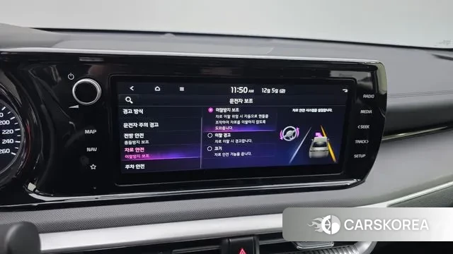 Kia K5 3rd generation id 3448079 из Кореи 9