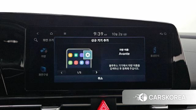 Hyundai Avante (CN7) id 4942036 из Кореи 9