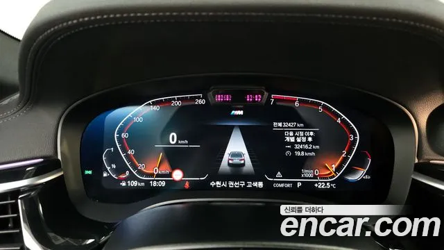 BMW 5 Series (G30) id 2639743 из Кореи 9