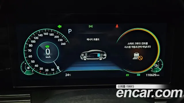 Hyundai The New Grandeur IG Hybrid id 2757672 из Кореи 9