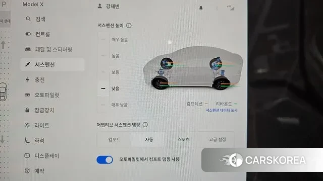 Tesla Model X id 3036667 из Кореи 9