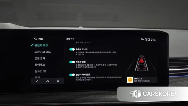 Kia The New K5 Hybrid 3rd generation id 3136842 из Кореи 9