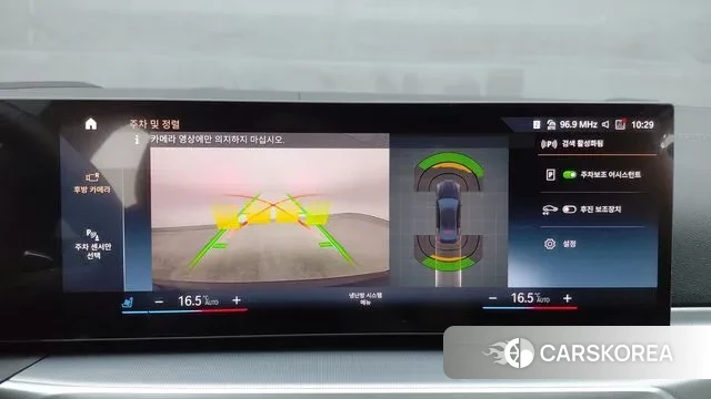 BMW 4 Series (G22) id 3321849 из Кореи 9