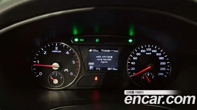 Kia The New Sorento id 2668629 из Кореи 9