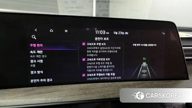 Kia K8 Hybrid id 4195487 из Кореи 9