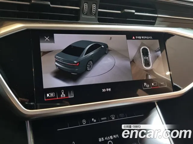 Audi A6 (C8) id 2652255 из Кореи 9