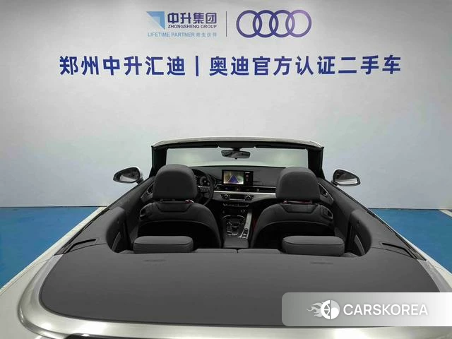 Audi A5 id 3902162 из Китая 9