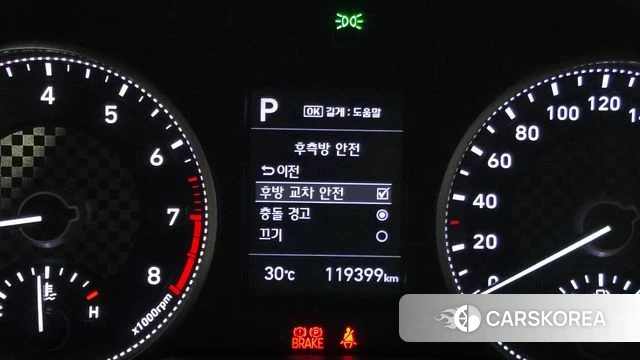 Hyundai The New Avante AD id 4403213 из Кореи 9