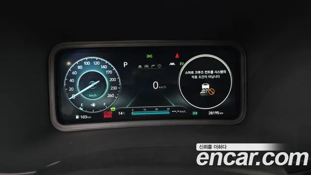 Hyundai The New Kona Hybrid id 2697109 из Кореи 9